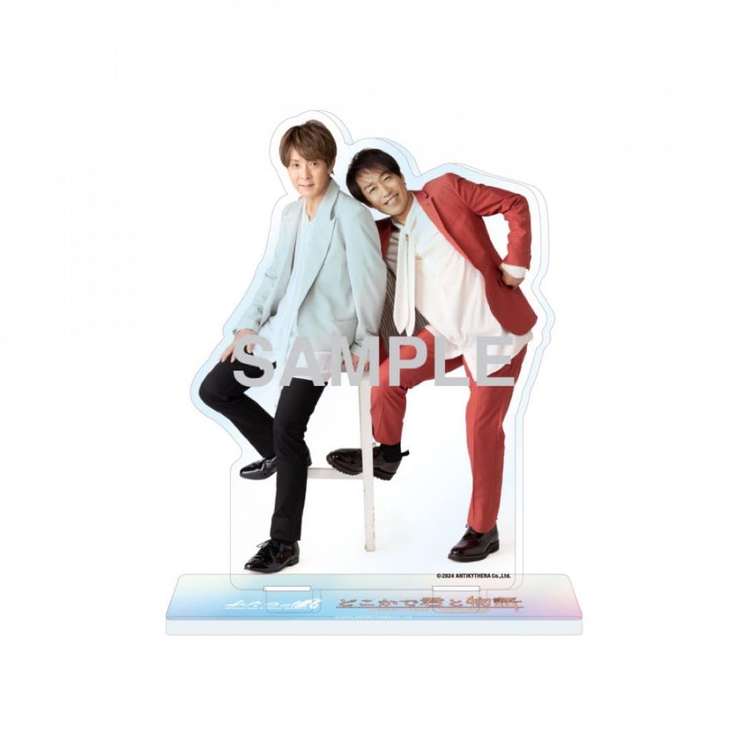 Amazon.co.jp: ふたつの風 （佐藤寛之 山本淳一）アクリルスタンド