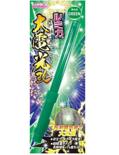 RUMIKA light large lightning breaks Green (japan import)
