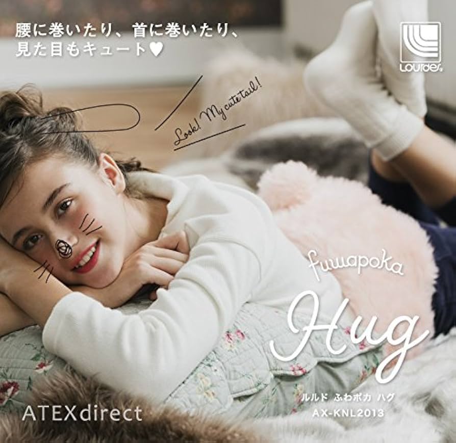 ルルド ふわポカハグ AX?KNL2013PK ピンク z2zed1b ルルド ファーにベタ惚れ！ I Love Fur! | ATEX