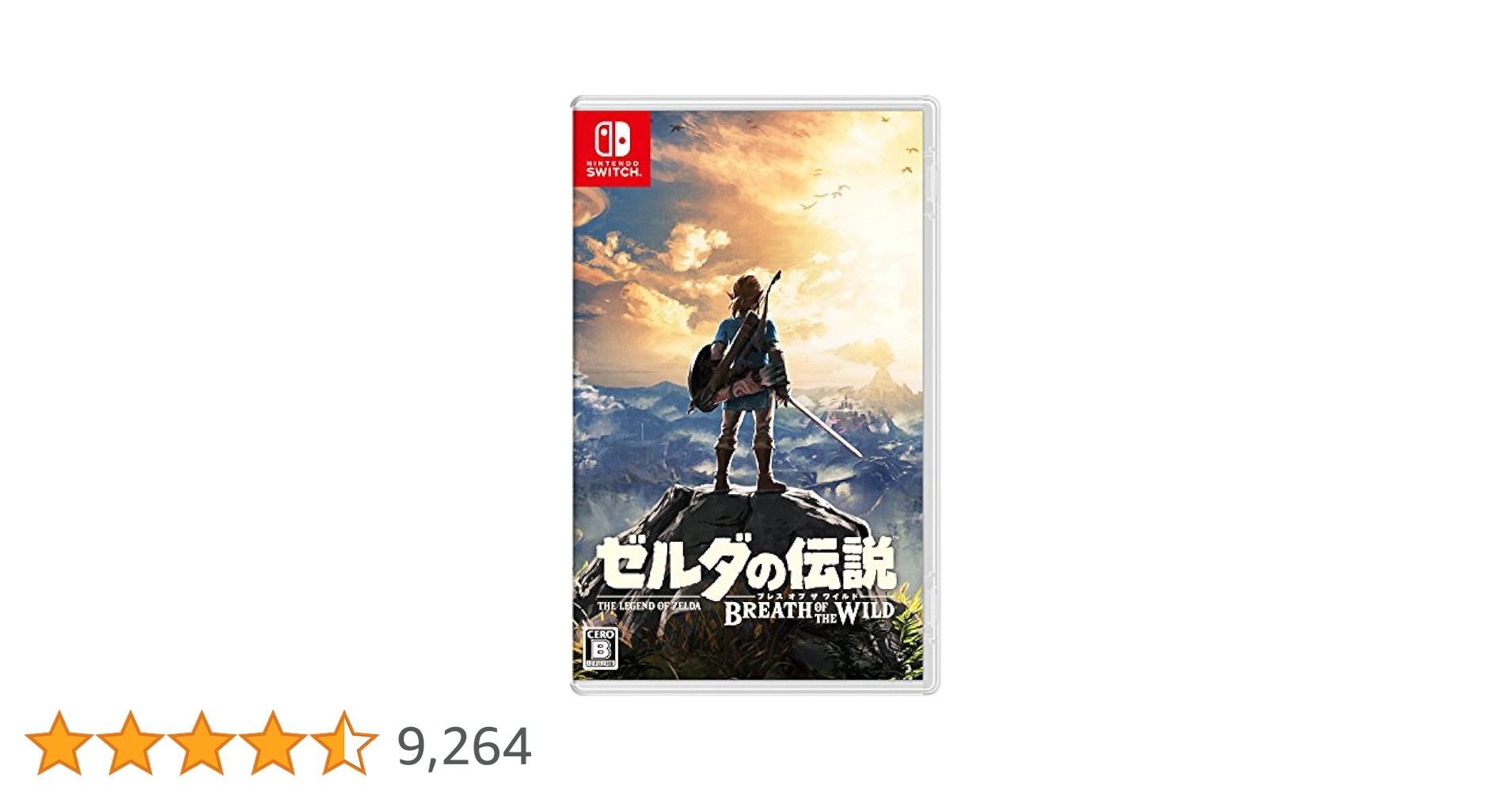 ゼルダの伝説　BREATH OF THE WILD ゼルダの伝説 ブレス オブ ザ ワイルド | Nintendo Switch / Wii