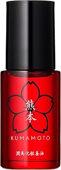 Amazon | マイケア KUMAMOTO 潤馬化粧養油 美容オイル 乾燥肌 敏感肌