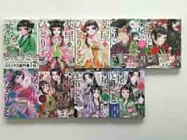 応天の門　1〜19巻　灰原薬　中古コミック　漫画　全巻セット　レンタル落ち 応天の門 1〜19巻 灰原薬 中古コミック 漫画 全巻セット レンタル