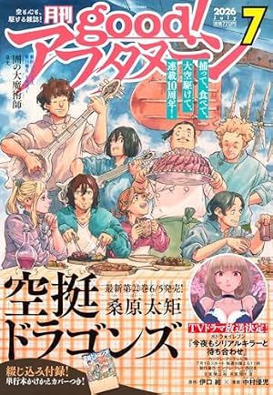 週刊少年ジャンプ (24号) |本 | 通販 | Amazon