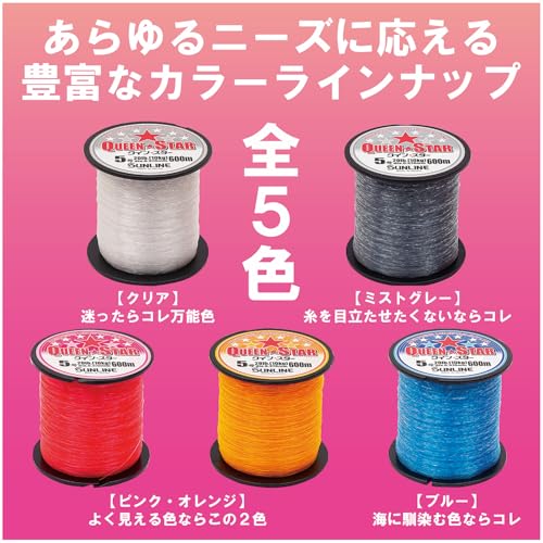 サンライン(SUNLINE) 全魚種対応 道糸 ボビン巻き ナイロンライン クインスター 600m ピンク 6号 4枚目