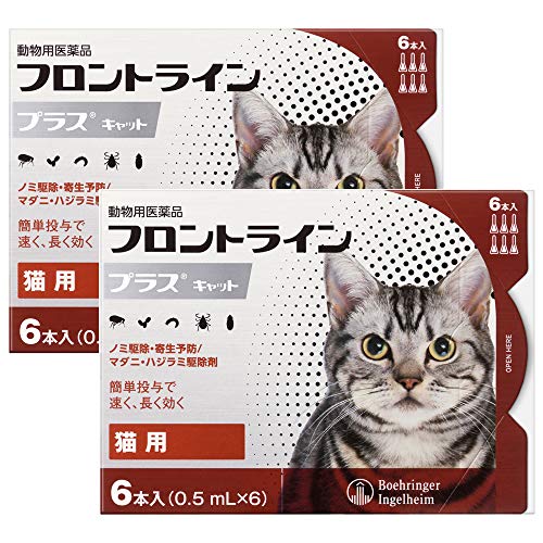 フロントラインプラス 健康管理用品 猫用 猫用健康管理用品の人気商品 通販 価格比較 価格 Com