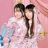 【Amazon.co.jp限定】ビリヤニ (Type-A) - 乃木坂46 (メガジャケ付)