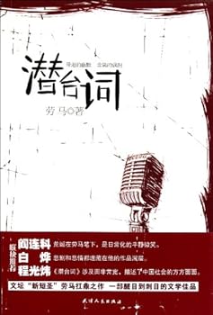 Paperback The subtext (Chinese Edition) [Chinese] Book
