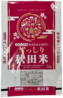 【4ヵ月定期便】令和7年度産 ブレンド米 白米 5kg×4ヵ月 精米 米 コメ お米 生活応援米 おこめ ご飯 ごはん 秋田県産 秋田 にかほ