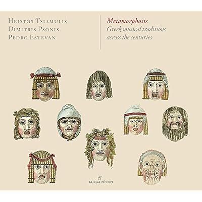 Metamorphosis - Greek musical traditions across the centuries