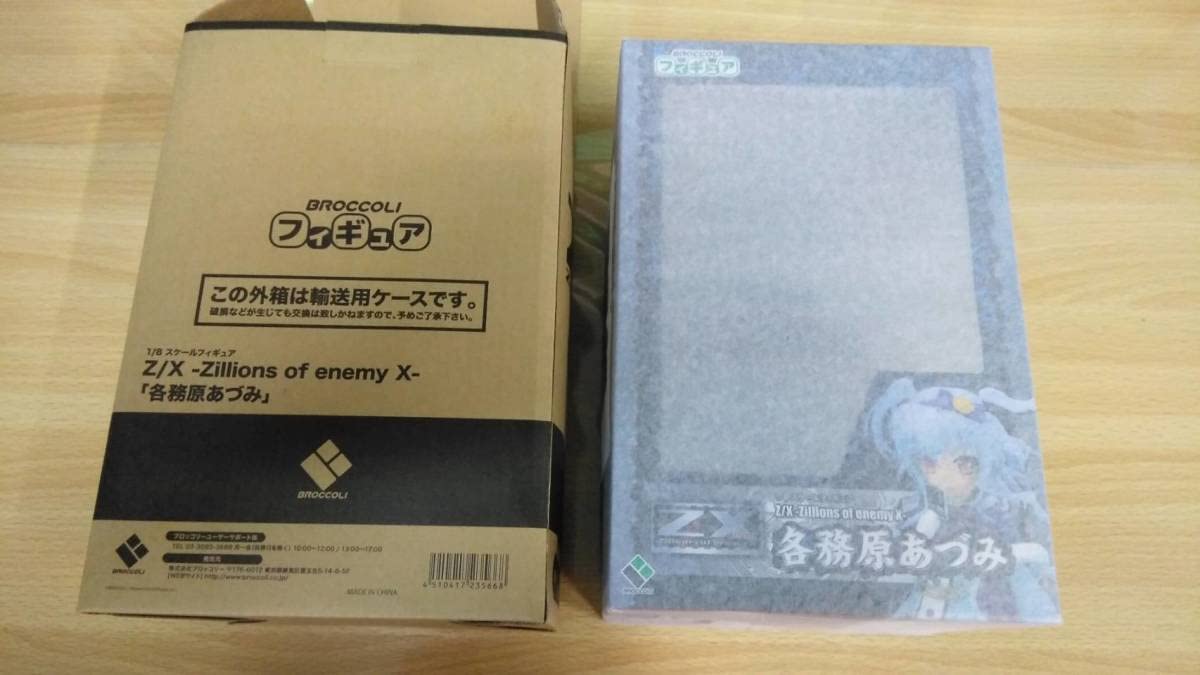 BROCCOLI/ブロッコリー Z/X Zillions of enemy X 各務原あづみ 1/8