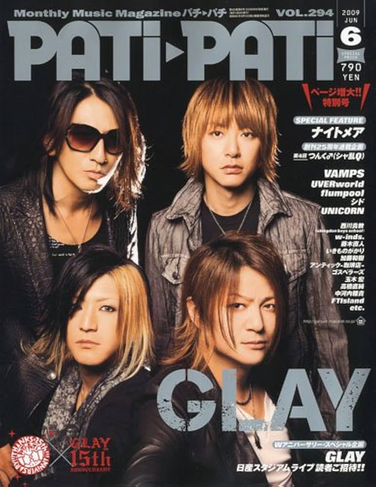 PATI-PATI パチパチ 1991年6月号 プリプリ特集 PATi・PATi（パチパチ） 6月号 (発売日2012年05月09日) | 雑誌