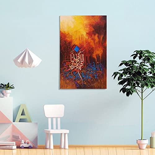Islamic Painting, Muslim, Religious Art, Arabic Calligraphy, Art Posters (16) Wall Art Paintings Canvas Wall Decor Home Decor Living Room Decor Aesthetic 12X18Inch(30X45Cm) Frame-Style #TOP3