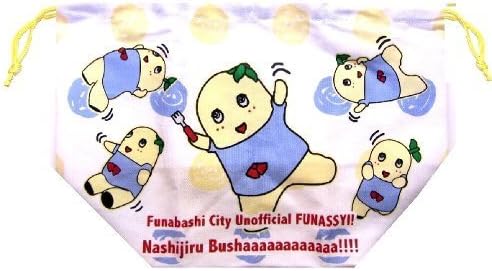 Amazon Co Jp キャラクター 巾着袋 ふなっしー マチ付き ドット 白 文房具 オフィス用品