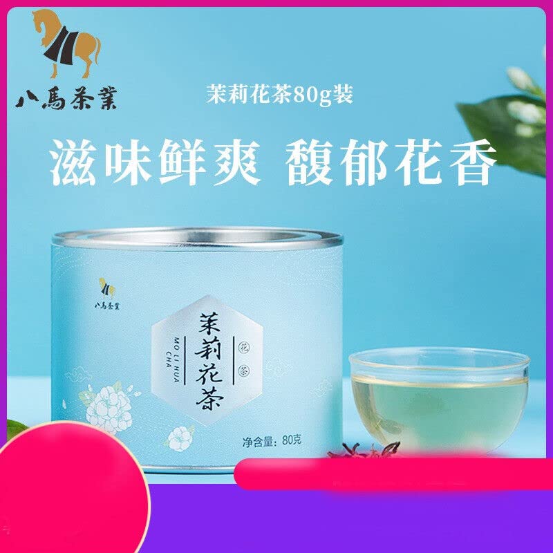 Tè verde ai fiori di gelsomino Tè sano alle erbe Ba Ma Cha Ye 80g