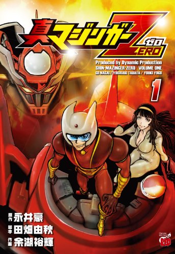 スパロボv スーパーロボット大戦v マジンガーz 全武装 ニコニコ動画