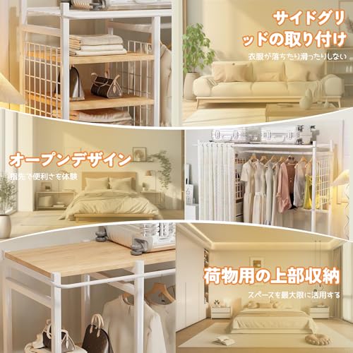 Falenia ハンガーラック 衣装棚 大容量 おしゃれ 頑丈スチール コートハンガー 収納付き 押入れ 洋服収納ラック ワードローブ クローゼット 引き出し付き キャスター付き (158x160x40CM/白) [3]