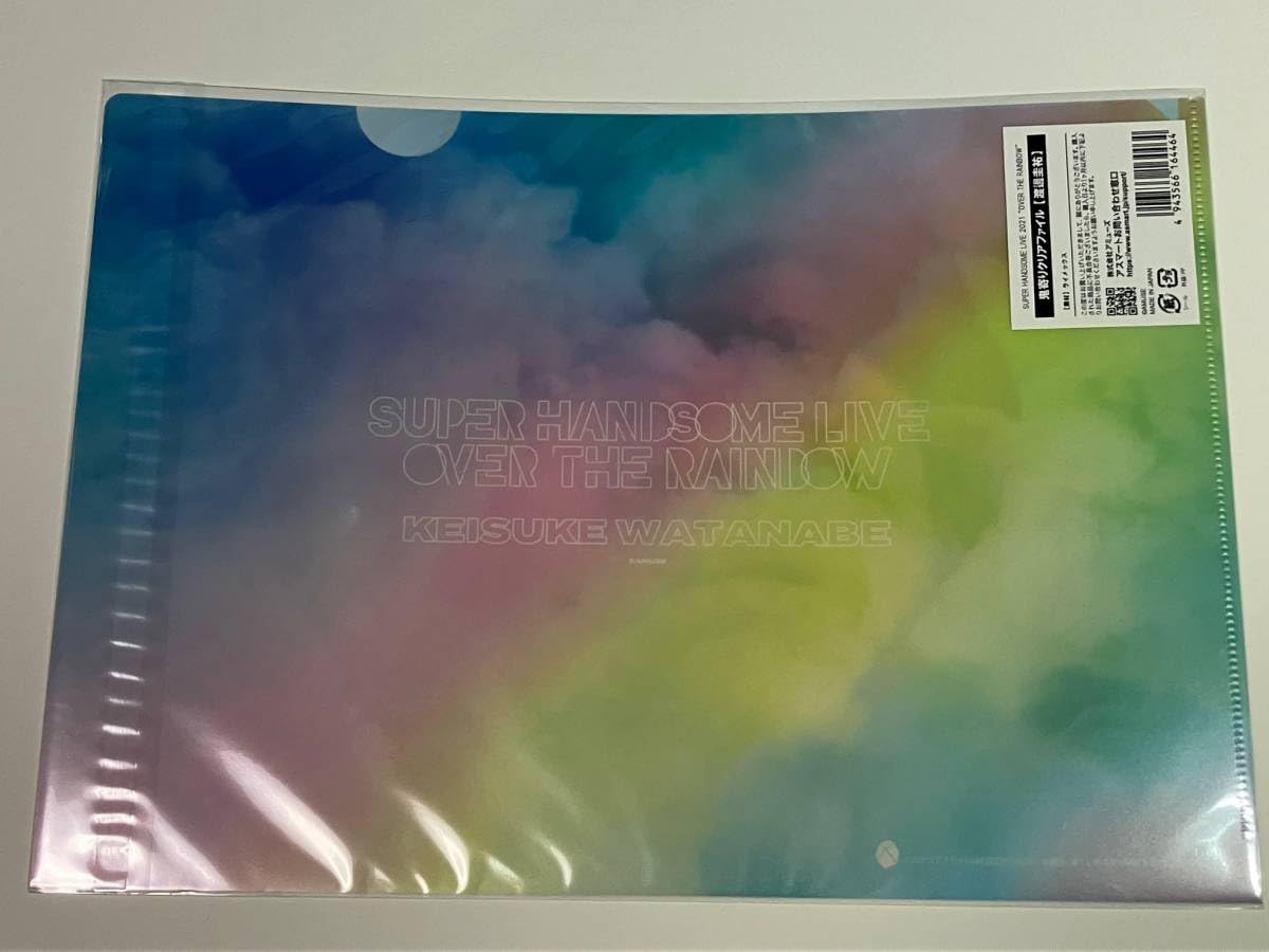 Amazon.co.jp: クリアファイル 渡邊圭祐 鬼寄りA4クリアファイル