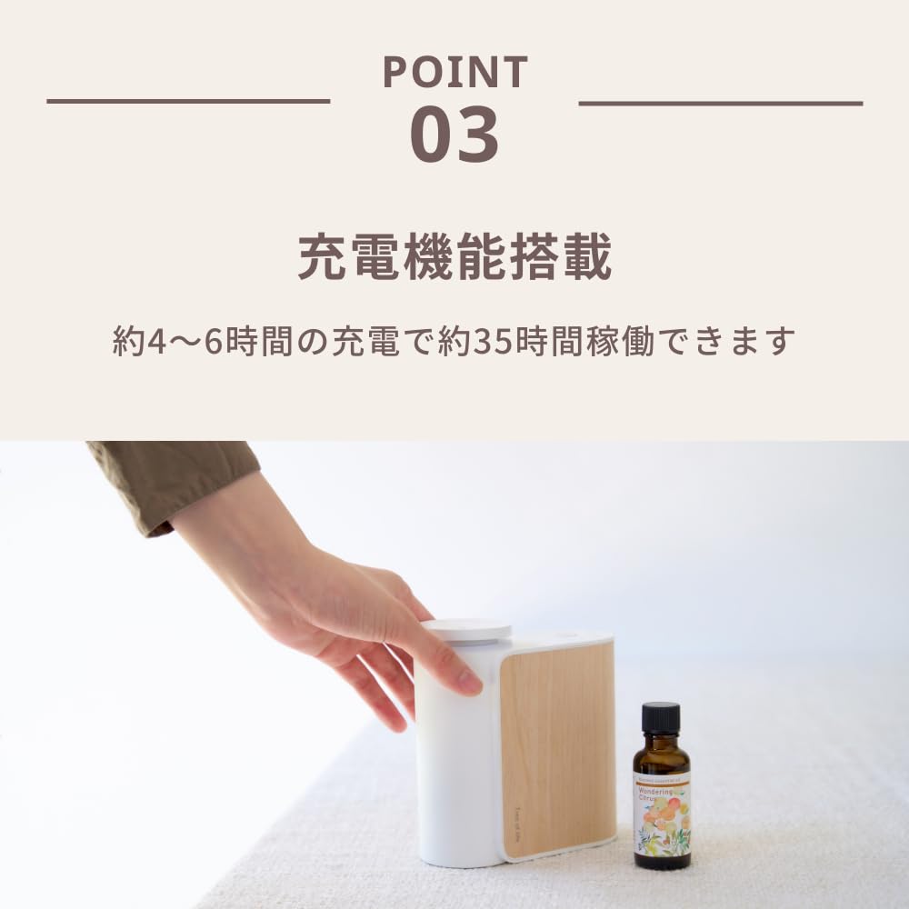 生活の木エッセンシャルオイルディフューザー aromoreウッド アロモアウッド – 生活の木 オンラインストア