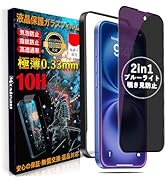 【ガラスフィルム2枚付き】iPhone15ブラック128GB SIMフリー TEIQ iPhone16 フィルム ガラスフィルム 2枚 iPhone15 iPhone14