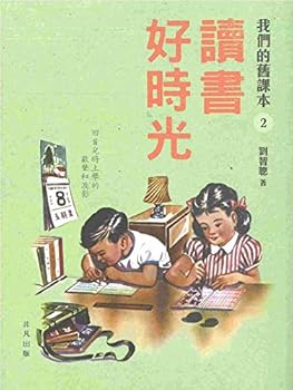 Paperback ?????——??????2 Book