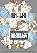 Produktbild Battle Royale: Angels' Border