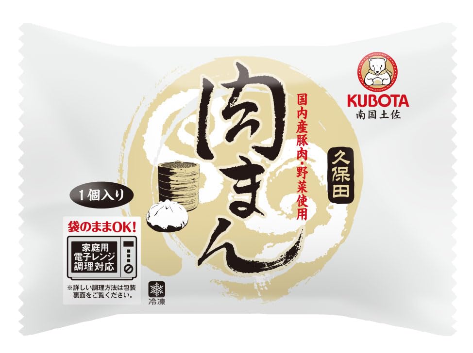 くぼたま Amazon | 久保田食品 肉まん 20個入り | 久保田食品 | 中華菓子 通販