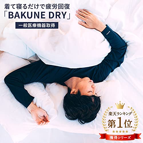 メンズルームウェアおすすめ19選 着心地のよいおしゃれな部屋着を徹底比較 夏用 冬用 マイナビおすすめナビ メンズルームウェアおすすめ19選 着心地のよいおしゃれな部屋着を徹底比較 夏用 冬用 マイナビおすすめナビ