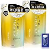 いち髪 THE PREMIUM 【シャイニーモイスト】 エクストラダメージケア 導入美容液 in トリートメント 詰め替え 340g×2 セット おまけ付き | コンディショナー ヘアケア メンズ レディース