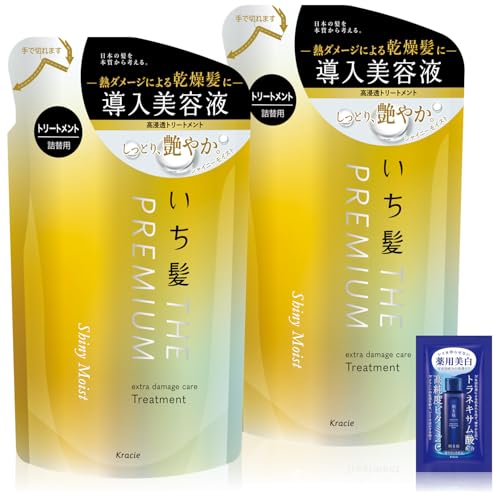 いち髪 THE PREMIUM 【シャイニーモイスト】 エクストラダメージケア 導入美容液 in トリートメント 詰め替え 340g×2 セット おまけ付き | コンディショナー ヘアケア メンズ レディース