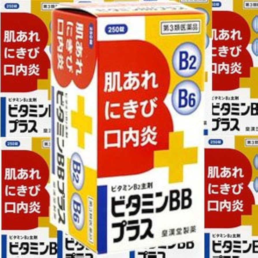 【すので】 ビタミンBBプラスクニヒロ 70錠(第3 ドラッグストア エステルを 【すので】 ビタミンBBプラスクニヒロ 70錠(第3 ドラッグストア エステルを