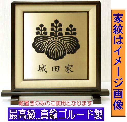 家紋 額入り家紋【 丸に木瓜 】値下げ 家紋 額入り家紋【 丸に木瓜 】値下げ 楽天市場】丸に木瓜【木地色