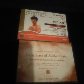 Amazon.co.jp: 陸上 中島ジョセフ佑気 柳田大輝 直筆サイン