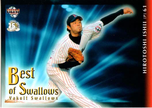 Amazon.co.jp: 2005bbm ヤクルトスワローズ レギュラーカード No