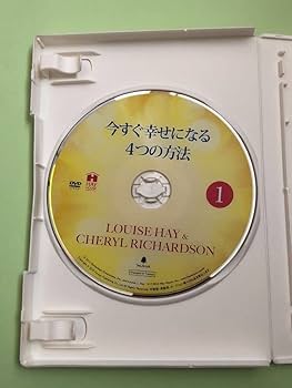未開封】今すぐ幸せになる4つの方法 DVD4枚セット 未開封】今