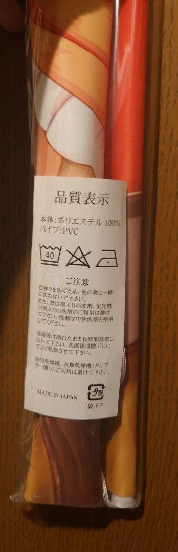 Amazon.co.jp: ハミダシクリエイティブ凸 ソフマップ特典 竜閑天