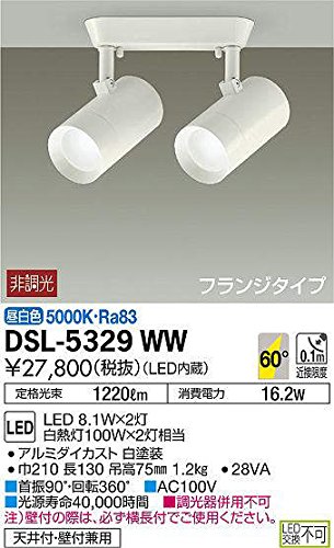 【新品・未開封】DSL-5329WW DAIKOスポットライト非調光　2個セット Amazon | 大光電機（DAIKO） スポットライト LED 8.1W×2灯 昼白色