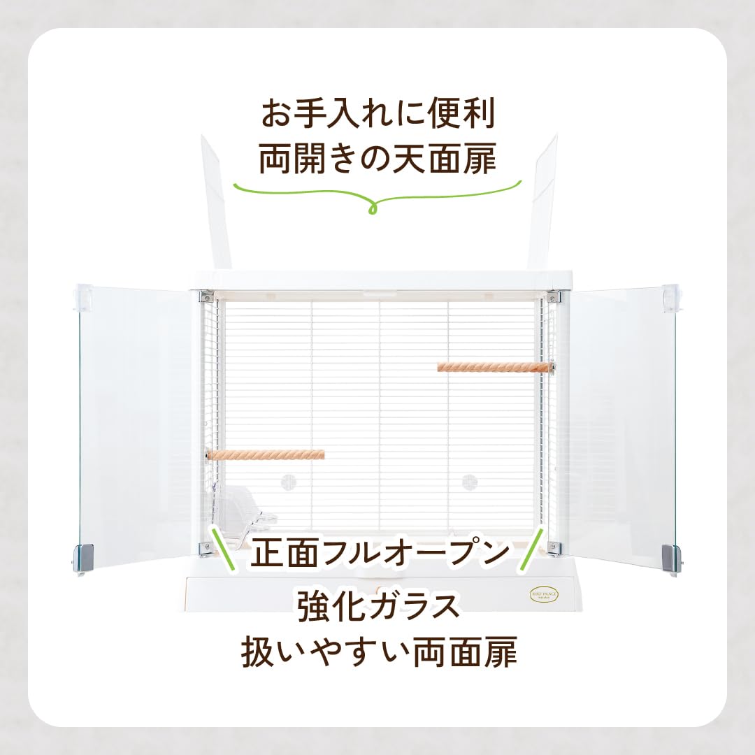 おやすみカバー バードパレスクリアライフ用 遮光1級 日本製 防炎 saki