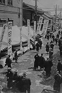 Election Day in Tokyo Japan shows a line of tables with signs in Kanji advertising political candidates Poster Print by unknown (18 x 24)