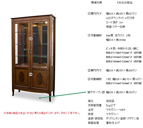 Amazon.co.jp: 東海家具工業 コレクションケース キュリオ95 ベネチア 