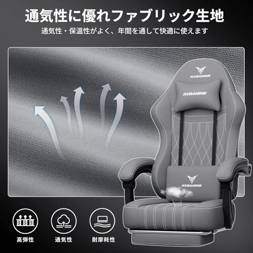 RXGAMING ゲーミングチェア RX680 グレー の商品画像 4