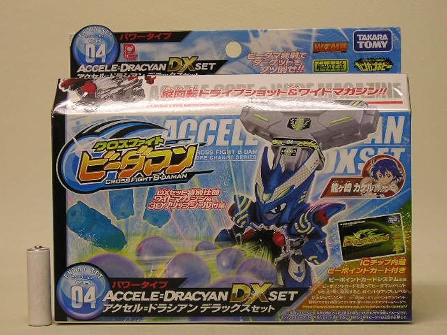 Amazon | □ クロスファイトビーダマン CB-04 アクセル