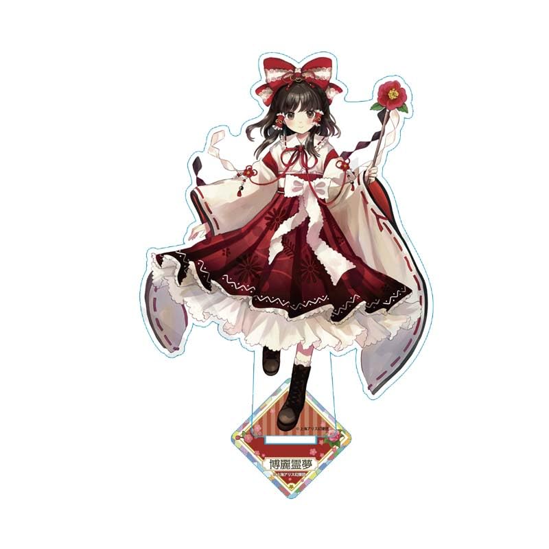 Amazon.co.jp: 東方プロジェクト アクリルスタンド 博麗霊夢 ハイカラ