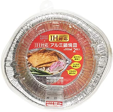 Amazon 大和物産 Ih対応 アルミ鍋焼き皿 2枚入 900ml タジン鍋 オンライン通販