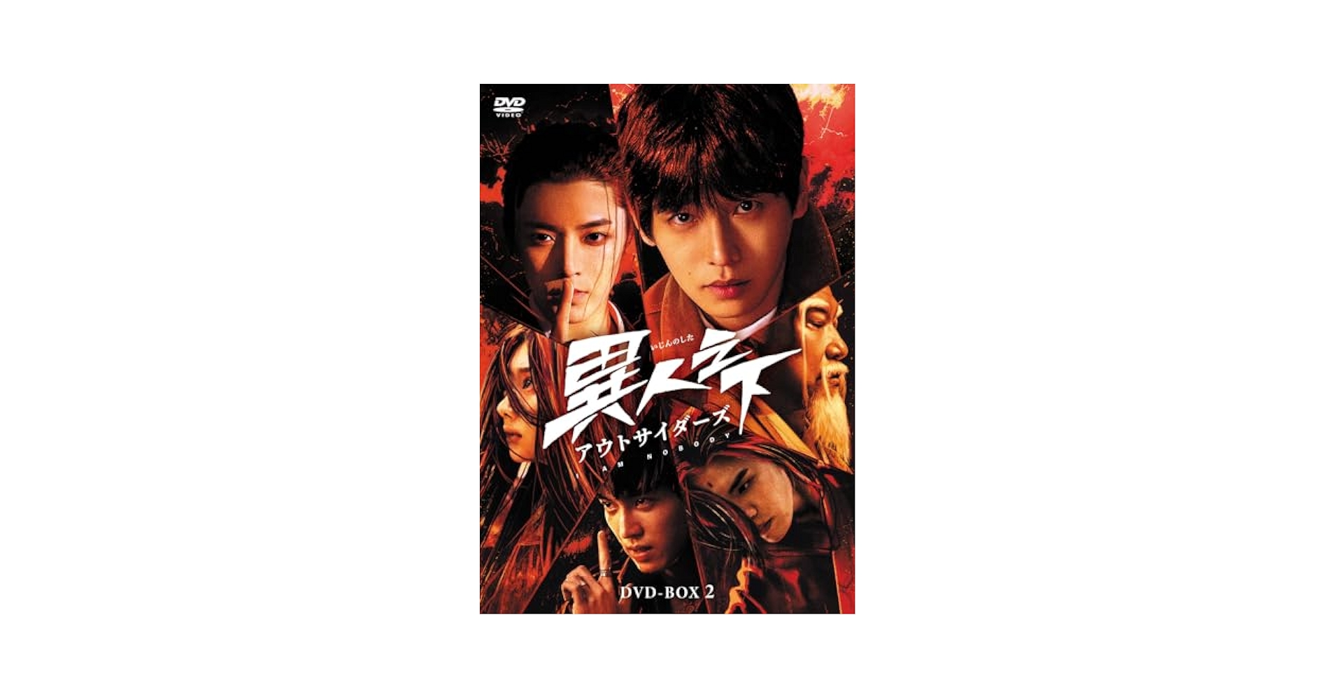 (未使用･未開封品)素敵な人生づくり DVD-BOX2 2025年最新】Yahoo!オークション -素敵な人生づくりの中古品