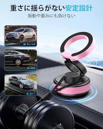 Fudia スマホスタンド 車 真空吸着式