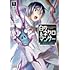 azumaya「白のネクロマンサー 〜死霊王への道〜（1）」