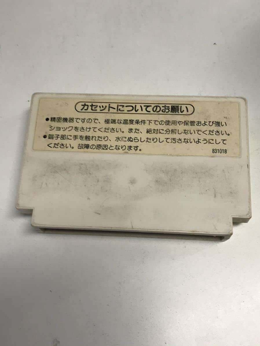 Amazon.co.jp: ファミコンソフト バルーンファイト 動作品 FC