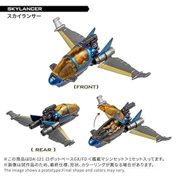 未開封　タカラトミー GX SWORD hq720.jpg?sqp=-