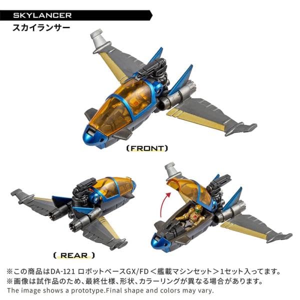 Amazon | タカラトミー(TAKARA TOMY) T-SPARK ダイアクロン DA-121