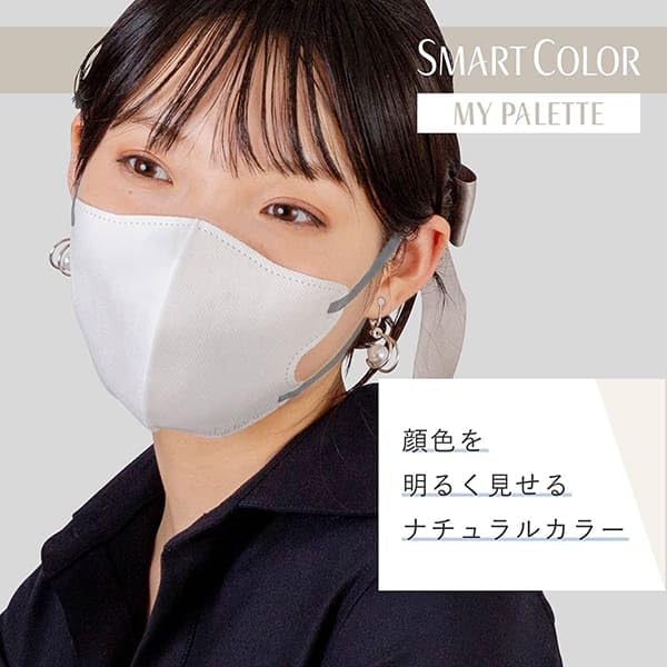 Amazon.co.jp: [SMART COLOR] 超快適マスク